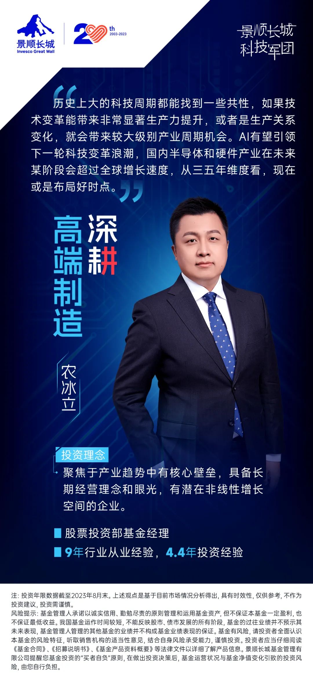 好公司和好的股票区别,好公司的股票就一定是好股票吗