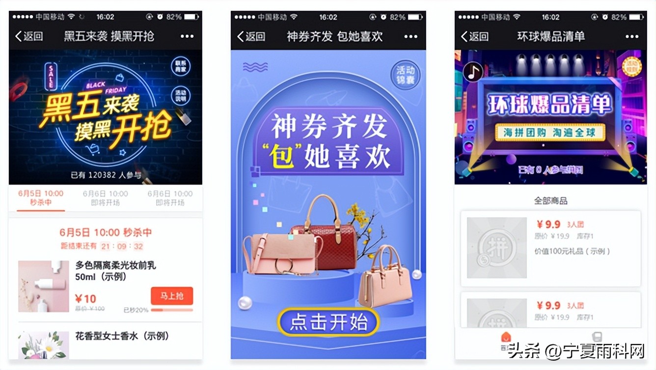 十一月促销活动主题大全,国庆营销活动