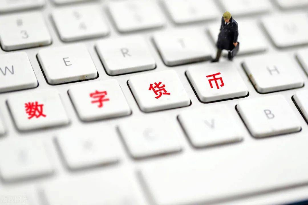 数字人民币正式发行！腐败分子将要失眠，大清洗即将来袭