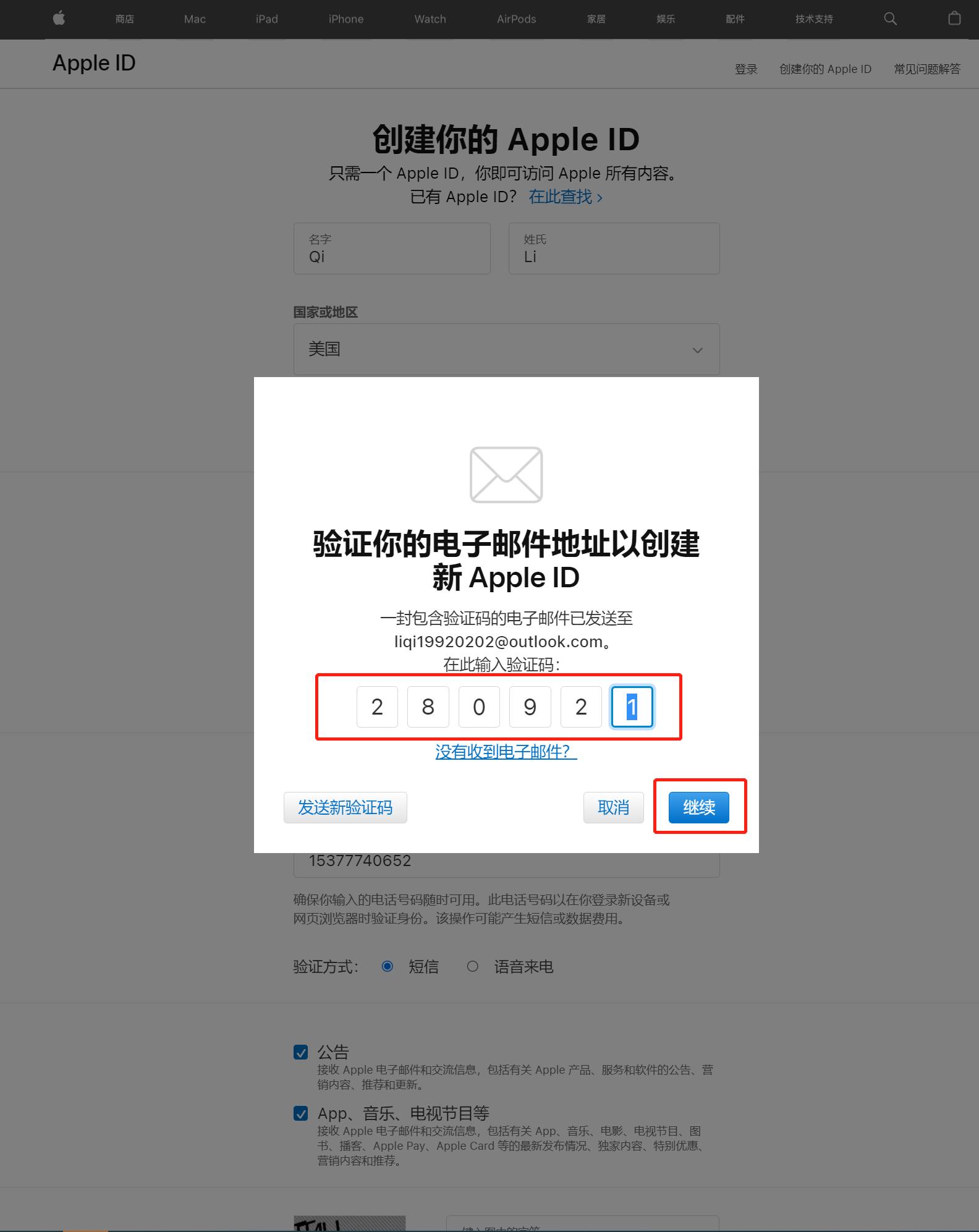 二手美版苹果怎么重新注册一个id,苹果id美国版注册教程