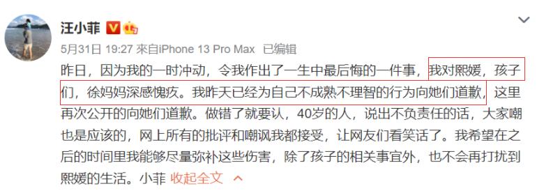 离婚7个月后生下孩子找前夫,离婚后大s情况如何