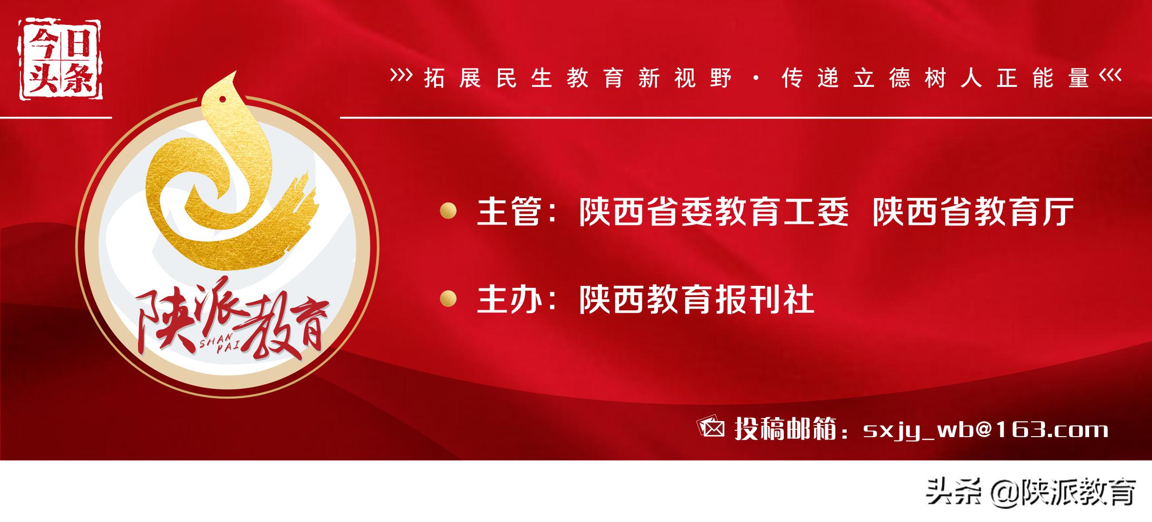 江西省开展公参民学校专项治理,西安市哪些学校是公参民学校