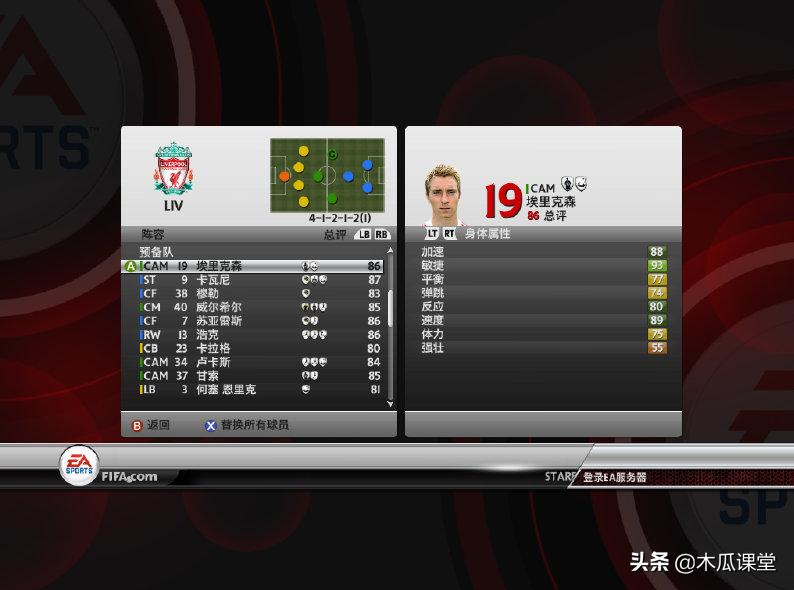 盘点游戏界的天才,游戏史上最令人惋惜的选手