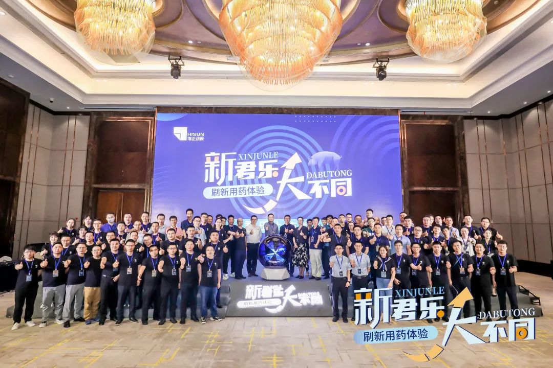 刷新用药体验，更方便安全稳定，海正动保君乐焕新上市