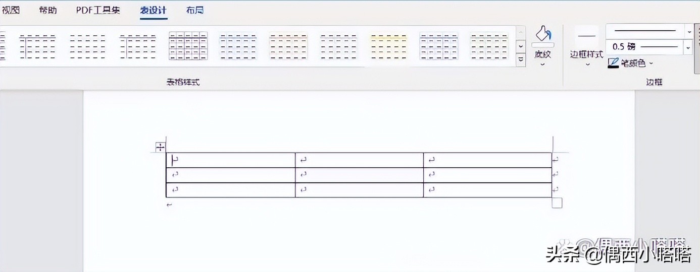 如何设置文档表格行高,文档做表格怎么可以调行高