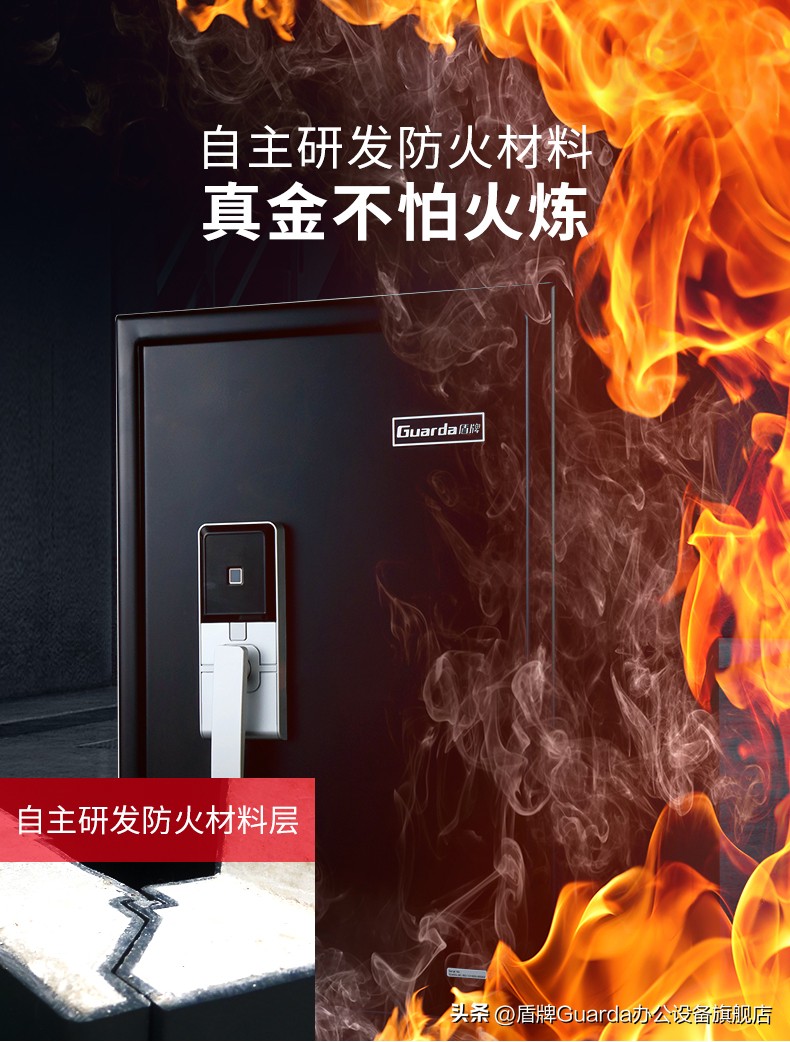 毫不夸张！这把高端局还得是防火保险柜！