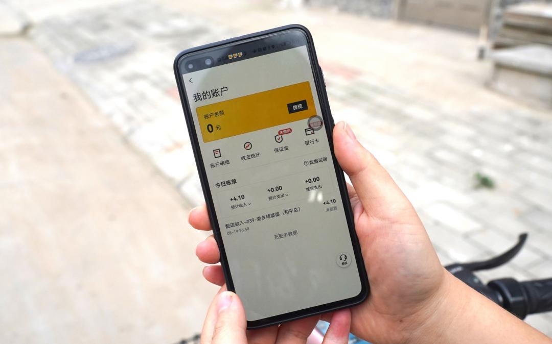 美团跑腿送丢手机遭遇维权难追踪：门槛低维权难记者亲身体验要干跑腿只需身份证