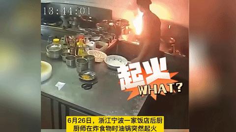 监控人的无语瞬间,监控拍下让人不解的一幕