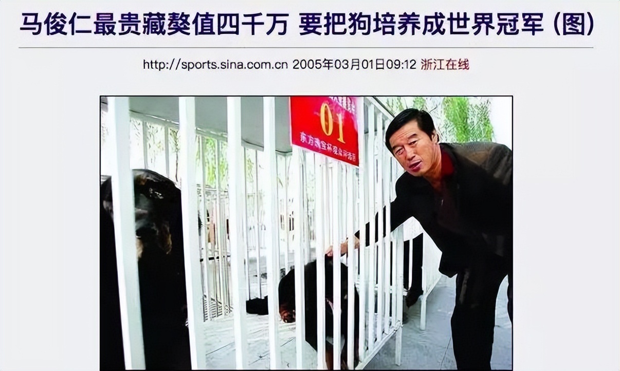 曾经4000万一只,如今白送也没人要!最大市场泡沫吹破了