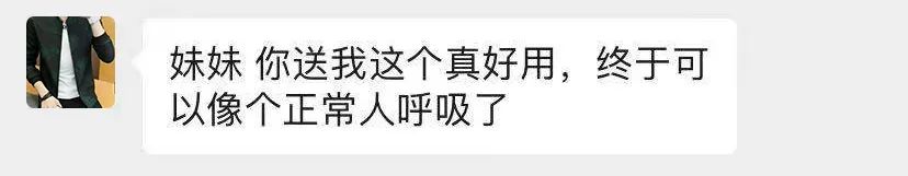 1秒通鼻！10年老鼻炎有救了，终于可以正常呼吸了