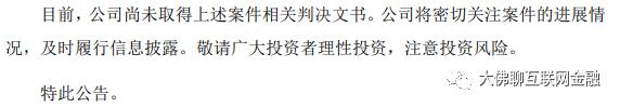 团贷网回款要关注哪里,团贷网2019年2月份的情况