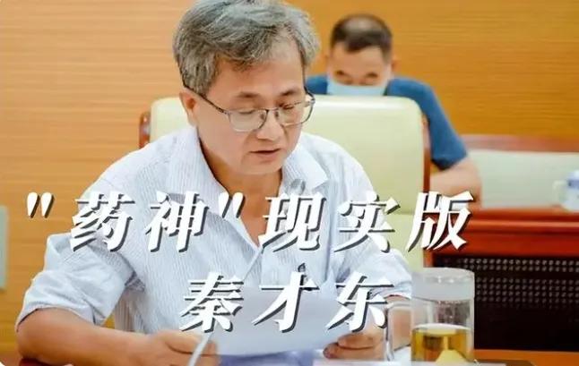 牛津博士成功研发抗癌药却被判刑？癌友血书抗议，是药神还是*子骗**