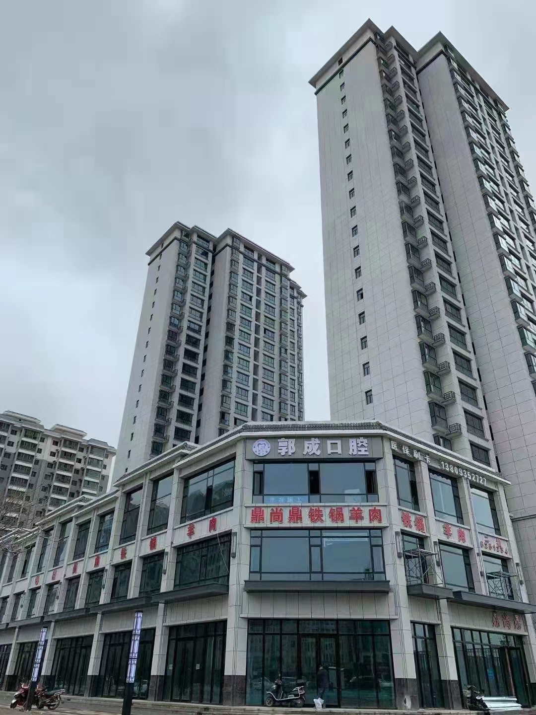 张掖铁锅羊肉加盟,张掖新区铁锅炖羊肉