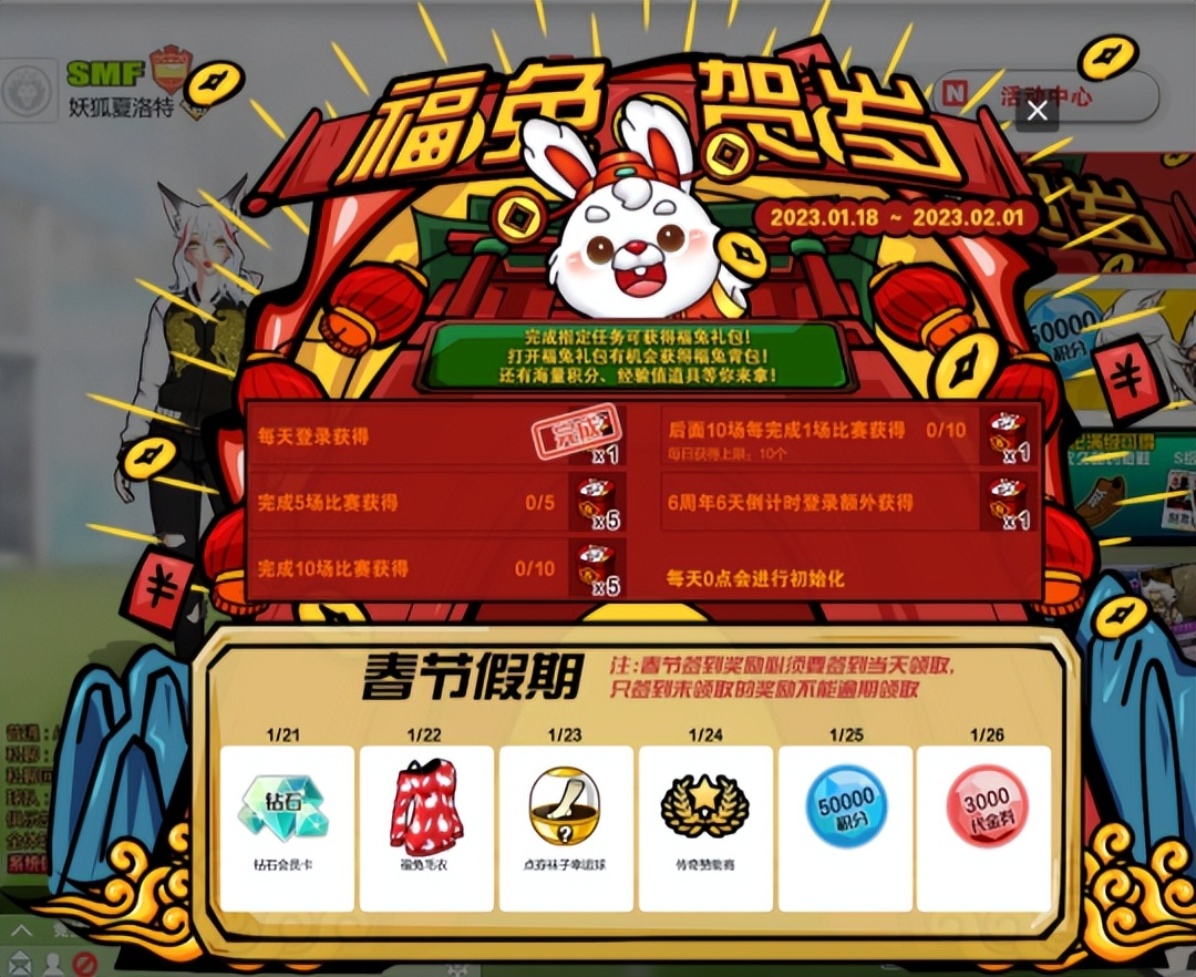 热血街头足球4v4,足球4v4游戏