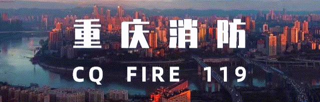 上课考试拍大片｜泰裤辣！全市消防新闻宣传岗培训干货满满～