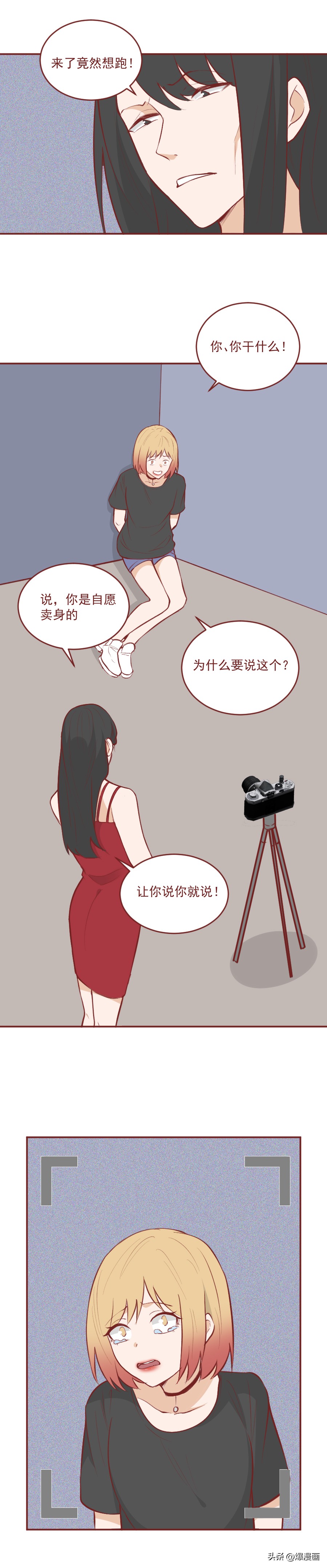 14岁少女被父亲卖24万,14岁的小姑娘被爸爸卖24万后续