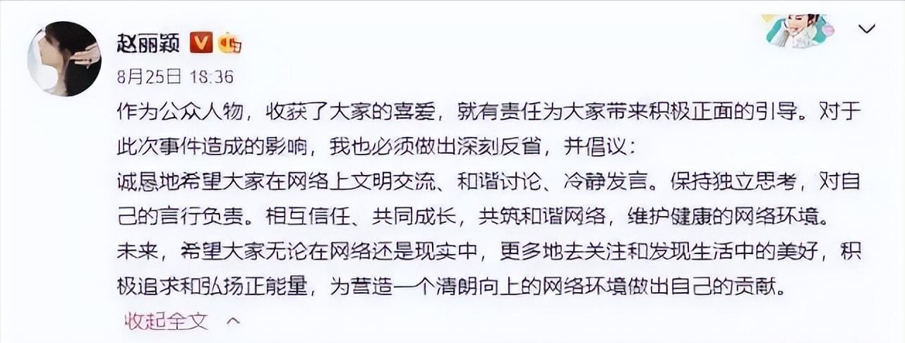被央媒点名批评的十大明星,被央视点名批评的两位大明星