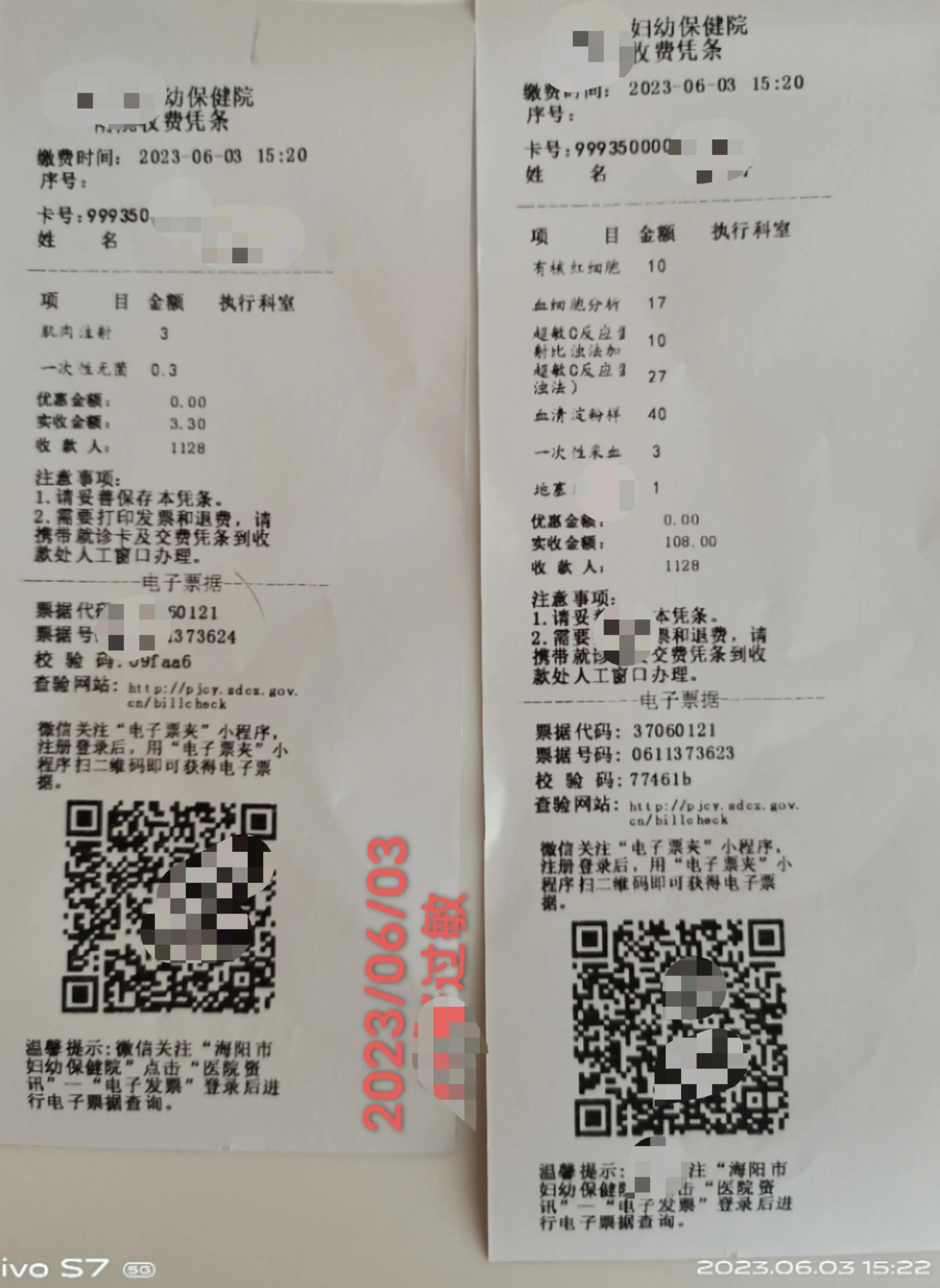 就诊问问小程序,就诊助理小程序