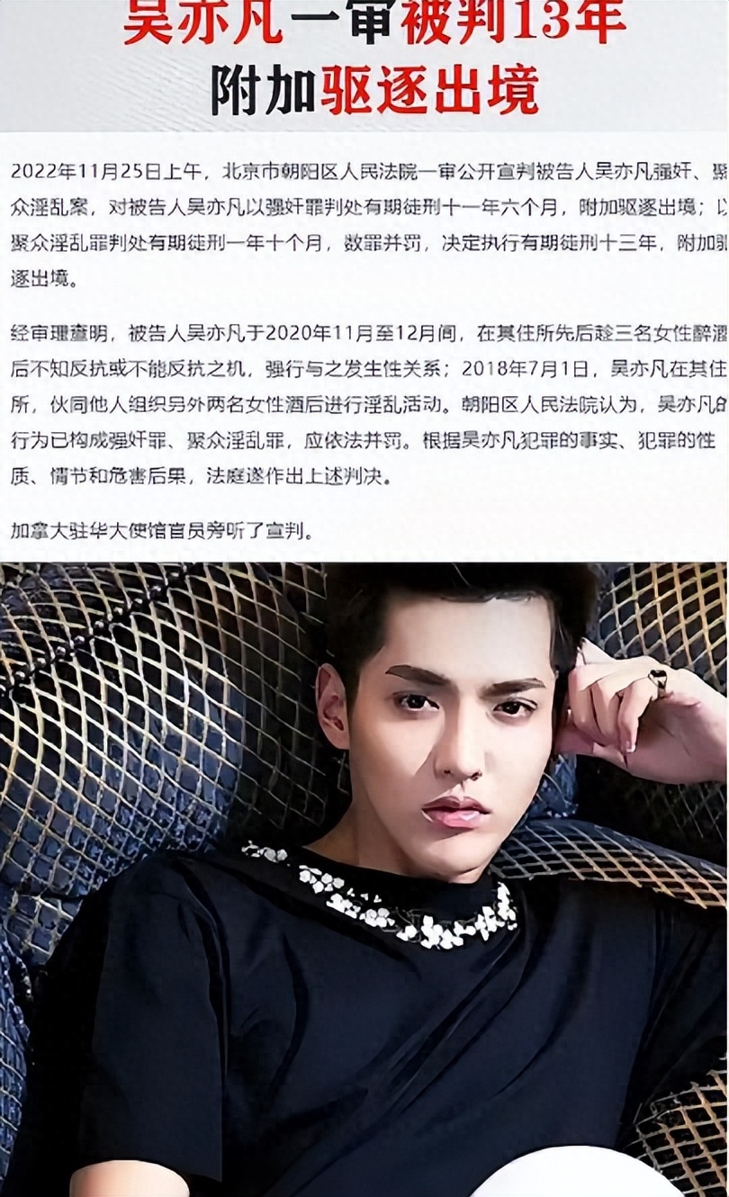 2018年上半年娱乐圈丑闻,近年娱乐圈发生的重大丑闻