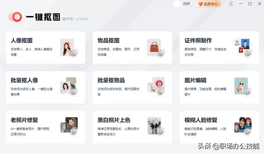 2022年电脑必装的8款神级软件,2023最好用的pc软件