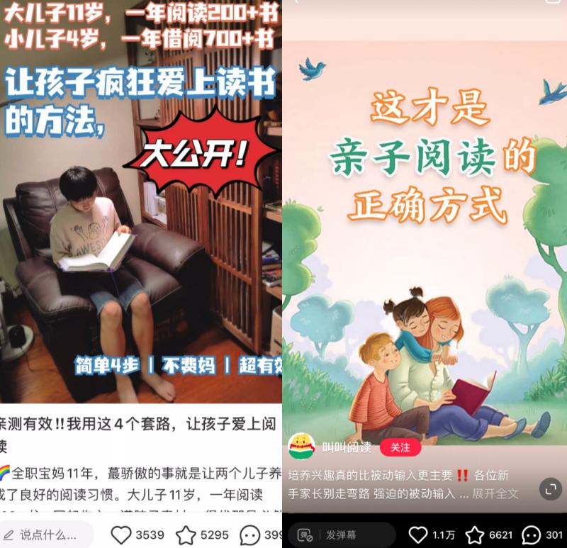 早教金宝贝到底好不好,金宝贝和七田真哪个早教好