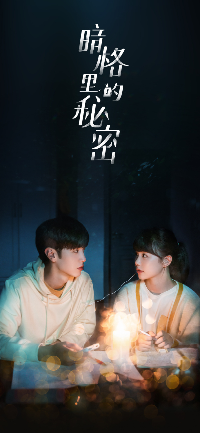 十部零差评高甜宠剧男追女,女追男古装剧推荐超甜