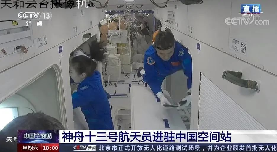 航天员返回舱氧气能支持多长时间,中国航天员一天工作多少小时