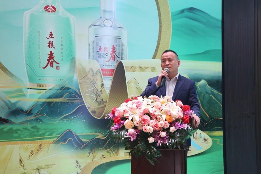 五粮春开启品牌新高度！定西裕盛商贸五粮春品鉴晚宴盛大举行