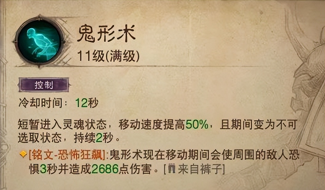 暗黑破坏神不朽死灵法师召唤出装,暗黑破坏神不朽死灵法师召唤流