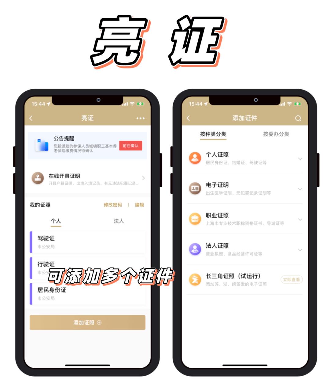 身份证忘记携带或遗失怎么坐火车,身份证丢失能上飞机吗
