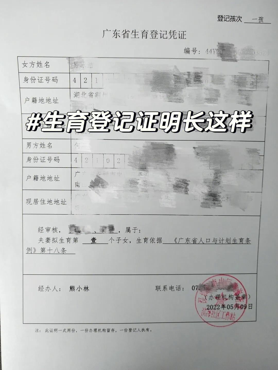 怀孕后第一件事做什么,怀孕是先办准生证还是去医院检查