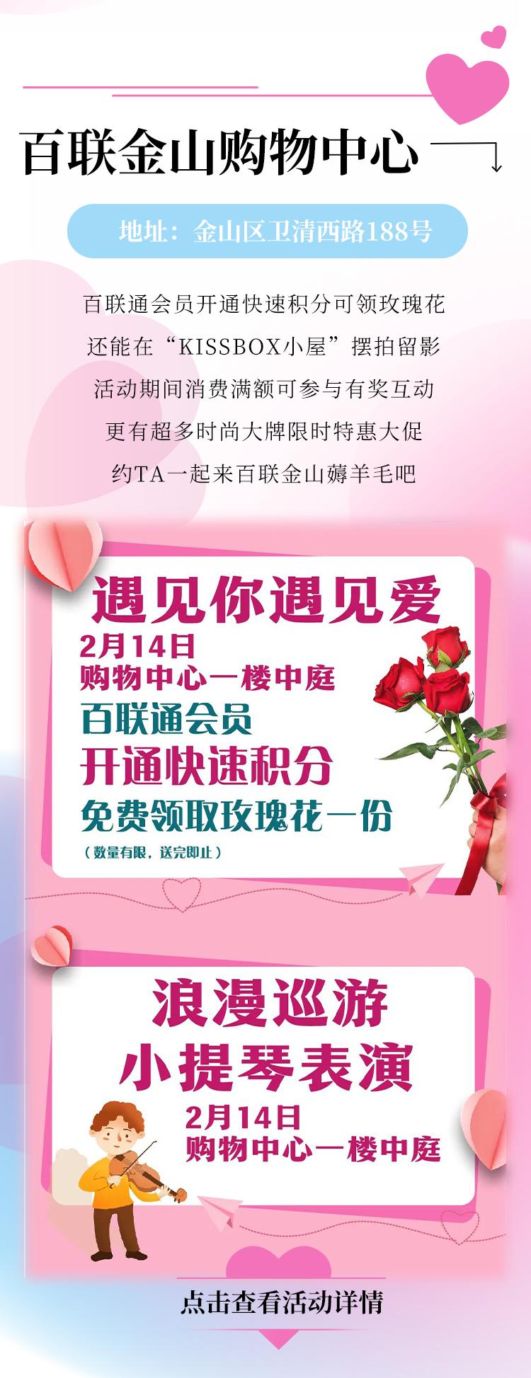 魔都逛街推荐,适合情侣约会的商场攻略