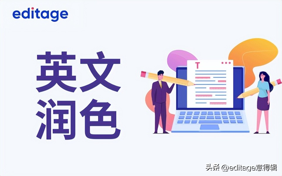 论文翻译英语用什么翻译软件,论文翻译是否要全篇翻译