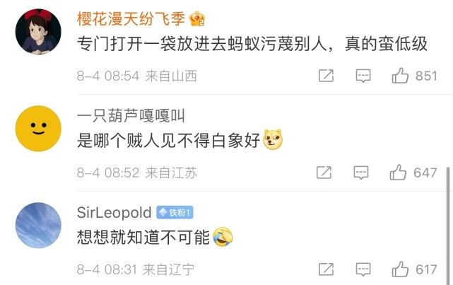 白象方便面蚂蚁事件处理效果,白象方便面吃出蚂蚁还能吃吗