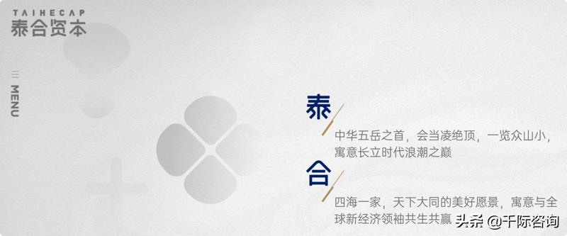 fa璐㈠姟椤鹃棶鏈烘瀯鎺掑悕2021,fa璐㈠姟椤鹃棶鍙戝睍鍓嶆櫙