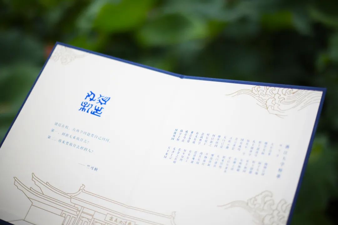 浙江大学研究生录取通知书上新！第一批录取通知书已寄出