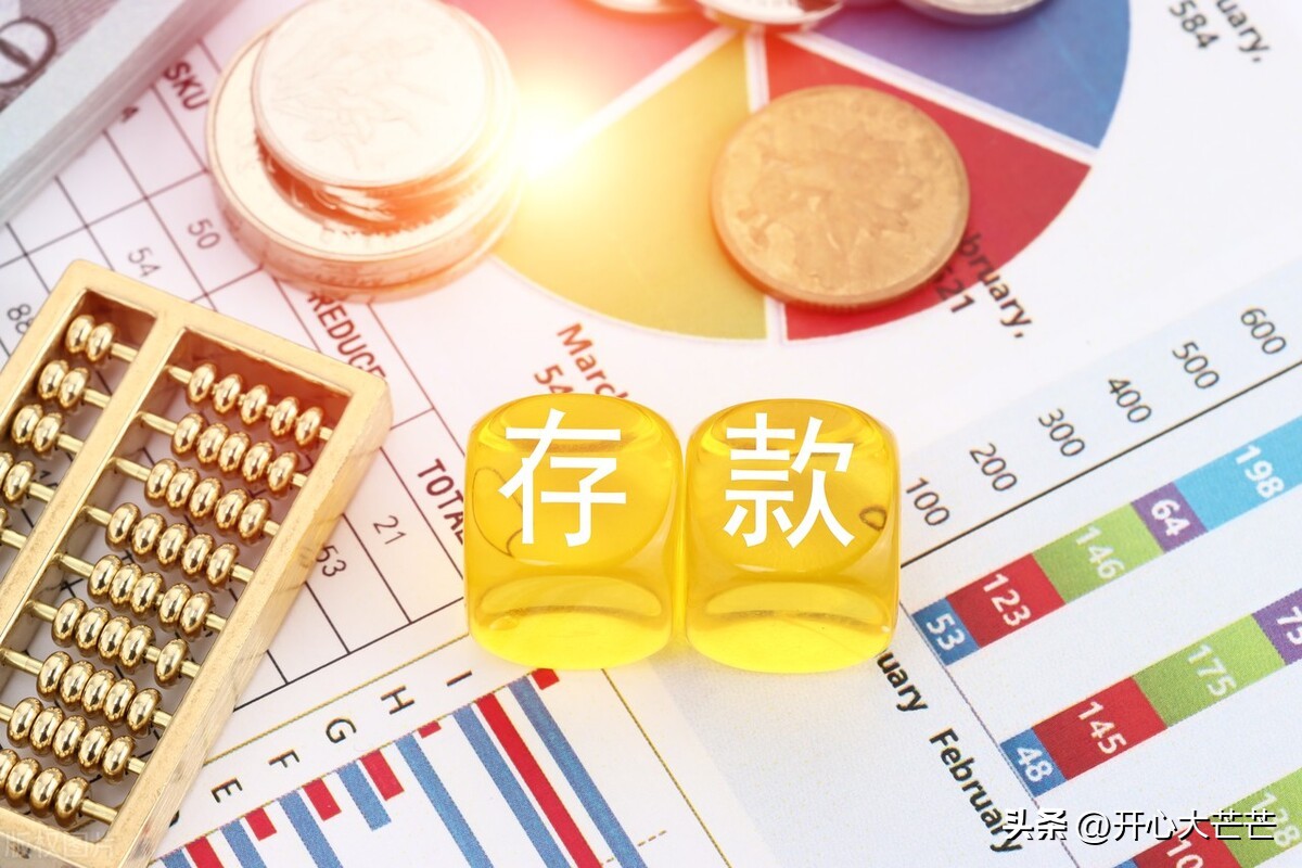 银行存利息表2023最新利率,各大银行存死期年利率排行表