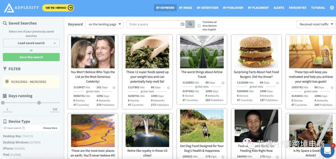 8个+实用跨境广告Spy工具推荐！海外数字营销洞察指南