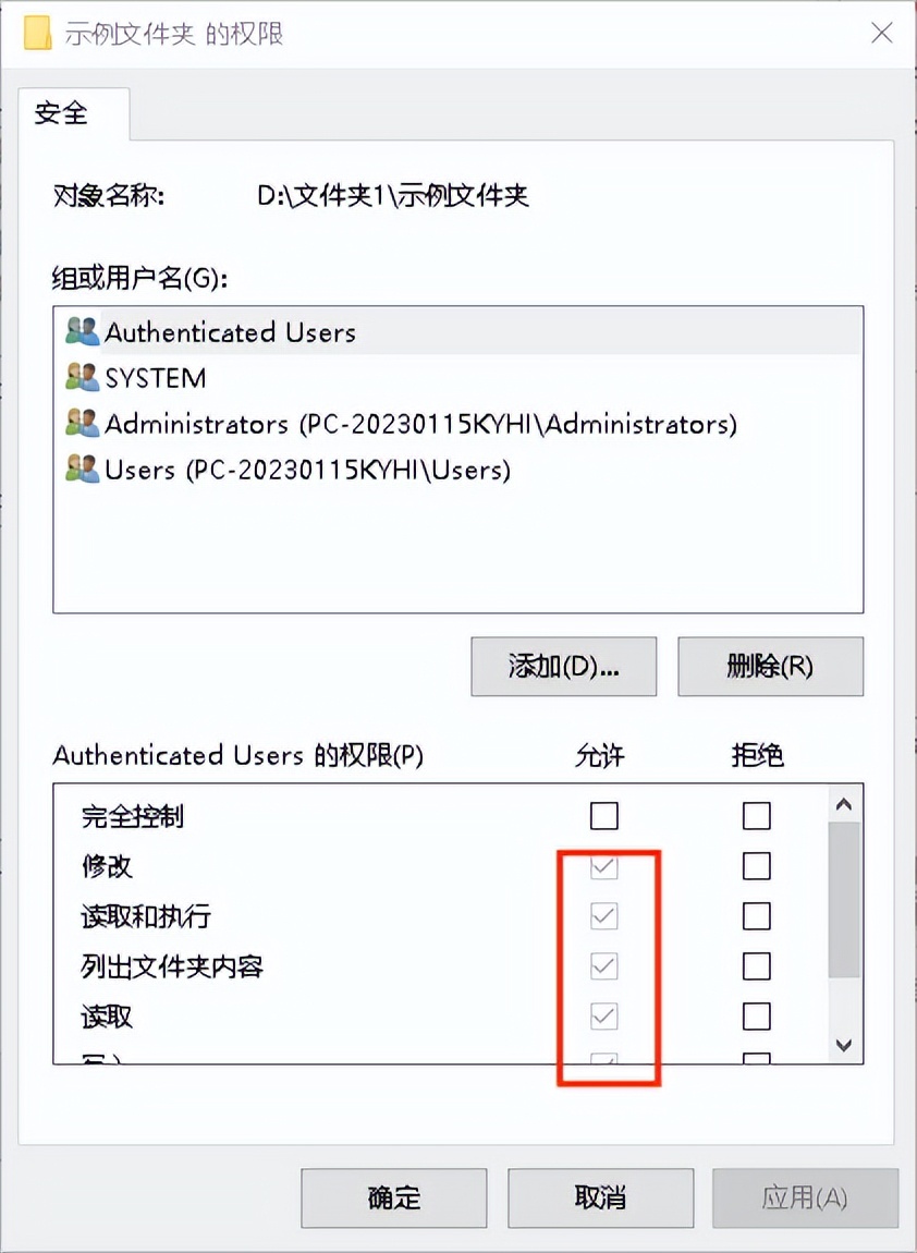 电脑c盘里用户文件夹太大,电脑c盘被设置权限如何解决