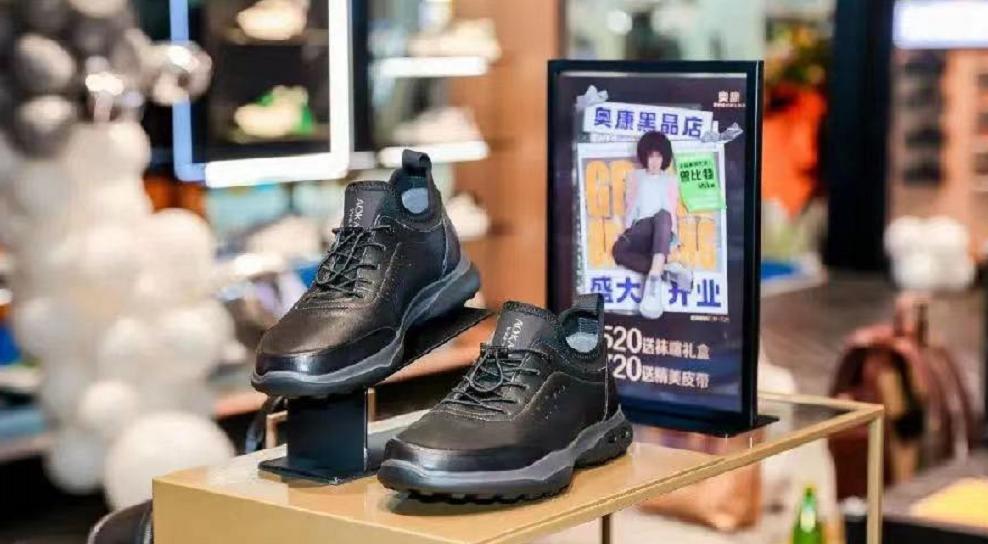 年入27亿！被群嘲“地摊货”的老字号，对自己下了狠手