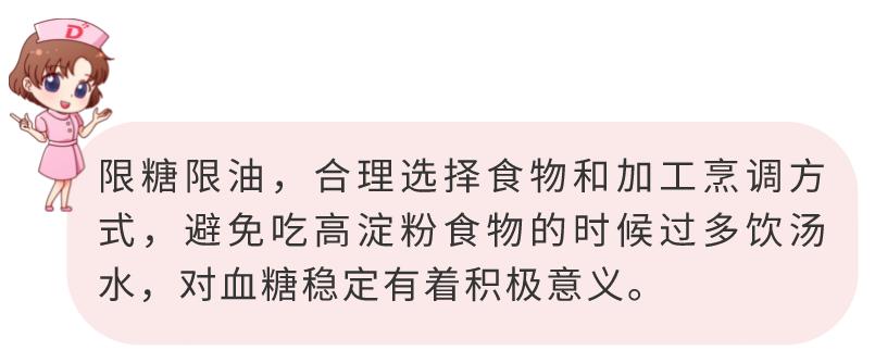 高血糖饮食控糖食物一览表,糖妈妈孕期控糖记录