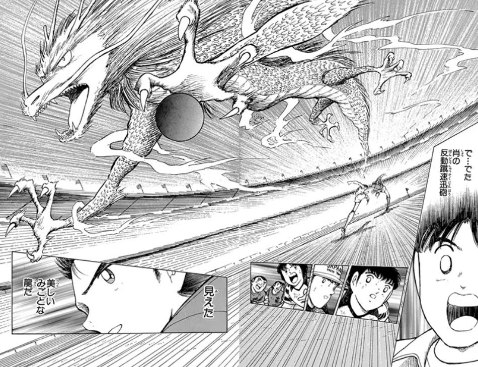 足球小将里面的必杀技,足球小将绝招真实版