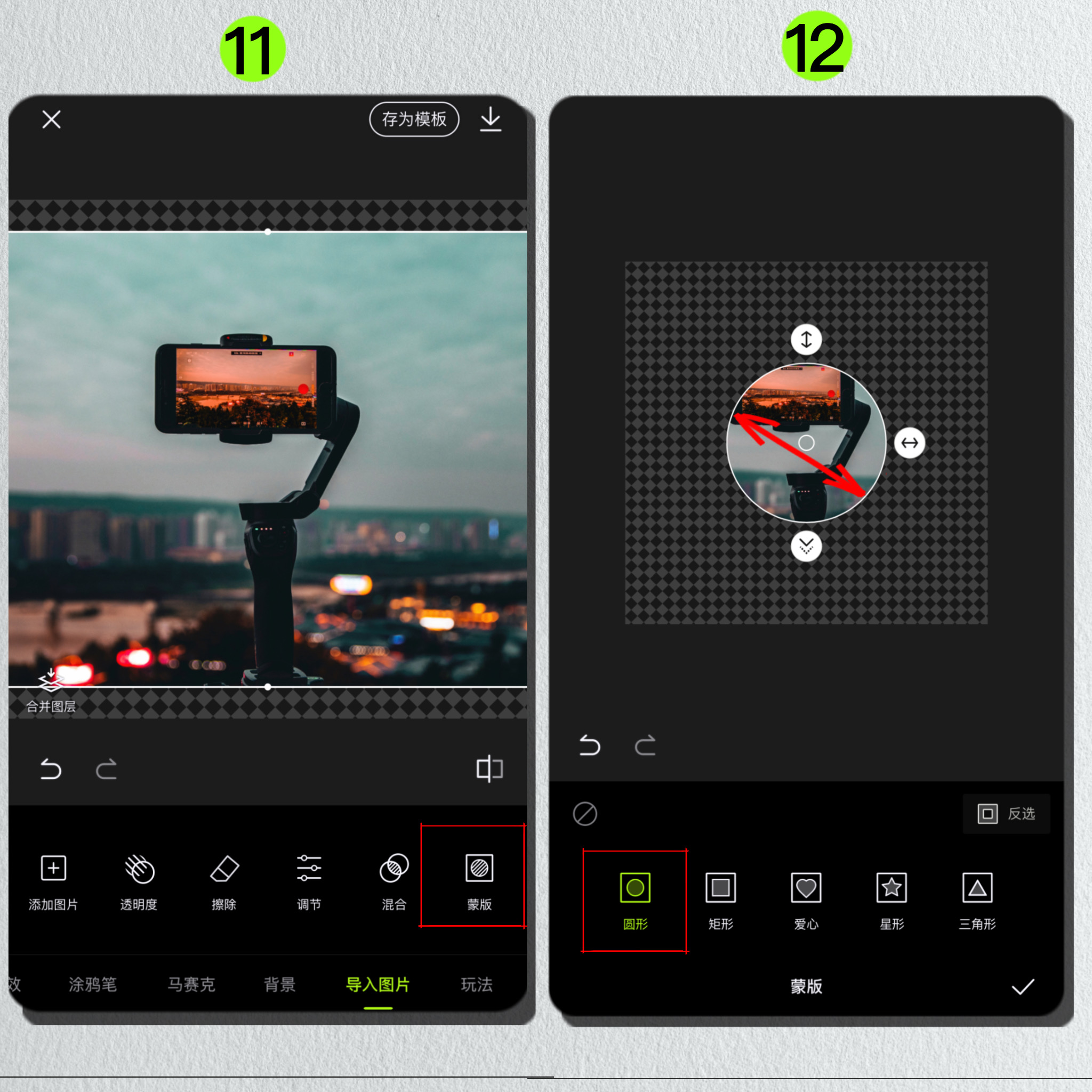 圆形的图片怎么裁剪并旋转,圆形图片怎么弄教程