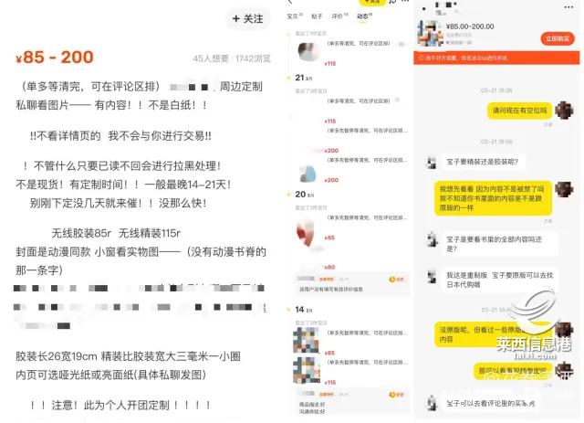 日本30年前出版的“教人自杀”*书禁**再现网络，网友呼吁切莫购买！