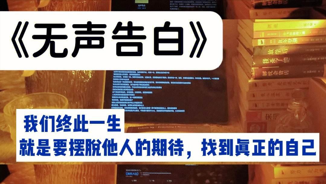 无声告白by奶糖不甜未删减,无声告白by奶糖不甜