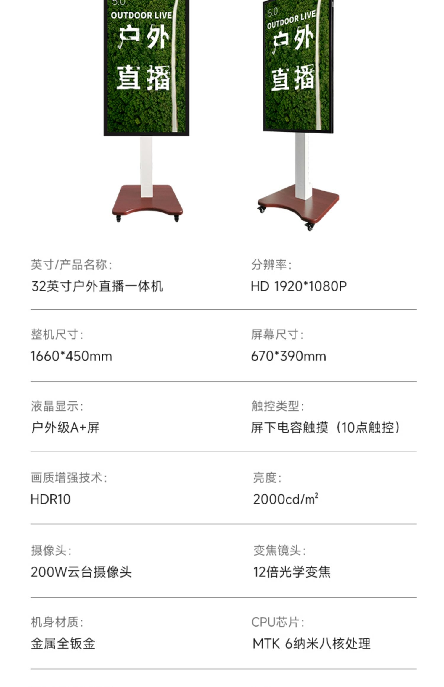 无线投屏直播一体机,无线投屏到一体机大屏幕