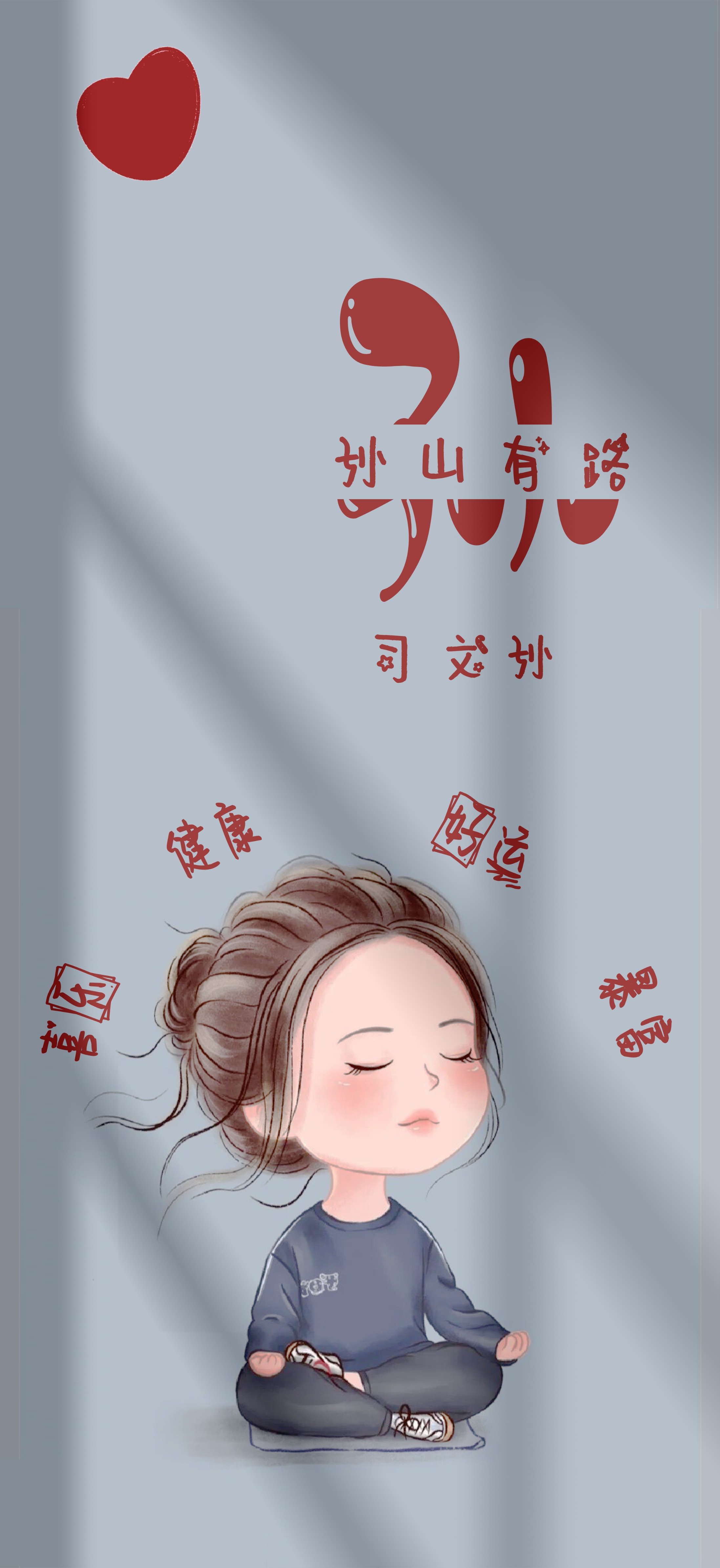 2022虎年100张姓氏壁纸全屏图,姓氏壁纸赵高清壁纸