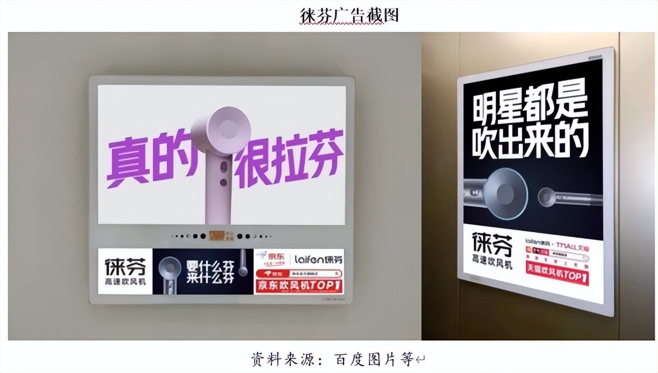 徕芬新旧产品对比,徕芬官方售后