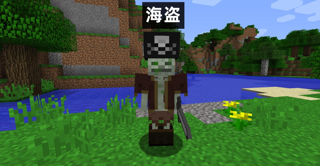 minecraft1.20更新内容投票,minecraft各种实用物对照