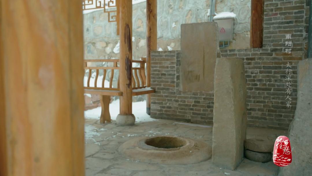 山西晋城南阳村：太行风光无限，忆苦思甜饭香